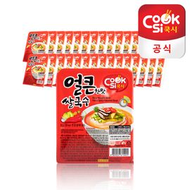 [Hans Korea] Cooksy Rice Noodles 30pcs 1BOX_Rice Noodles, Rice Noodles, Noodles, Noodle Dishes, Convenience Foods, Dried Noodles, Cup Noodles_made in Korea